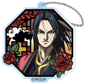 Zheng Ying Kingdom Cutout Series Acrylic Key Chain Key Chain [USED]