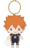 Shoyo Hinata Haikyu!! Munyugurumi BC Key Chain [USED]