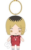 Kenma Kozume Haikyu!! Munyugurumi BC Key Chain [USED]