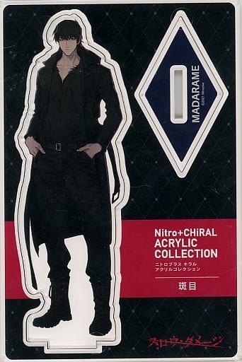 Madarame Slow Damage Nitro+CHiRAL Acrylic Collection Acrylic Stands [USED]