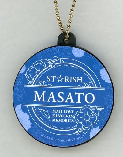 Masato Hijirikawa Uta no Prince Sama Movie: Maji Love Kingdom Voice Key Chain Maji Love Kingdom Memories Limited Key Chain [USED]