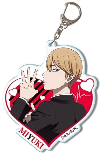 Miyuki Shirogane 02 Kaguya-sama: Love is War Ultra Romantic Big Acrylic Key Chain Key Chain [USED]