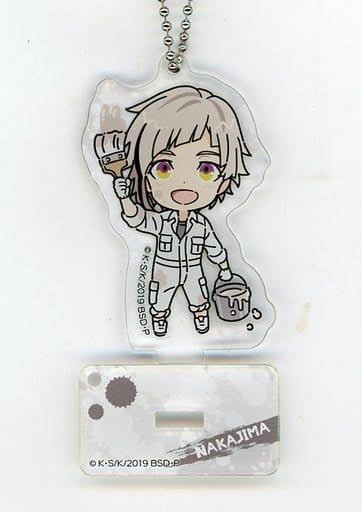 Atsushi Nakajima Jumpsuit Bungo Stray Dogs Chibi Chara Acrylic Key Chain Collection with Stand Key Chain [USED]