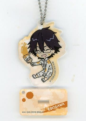 Ranpo Edogawa Jumpsuit Chibi Chara Bungo Stray Dogs Acrylic Key Chain Collection with Stand Key Chain [USED]