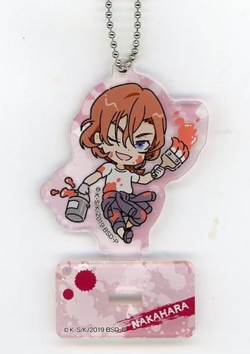 Chuuya Nakahara Jumpsuit Bungo Stray Dogs Chibi Chara Acrylic Key Chain Collection with Stand Key Chain [USED]