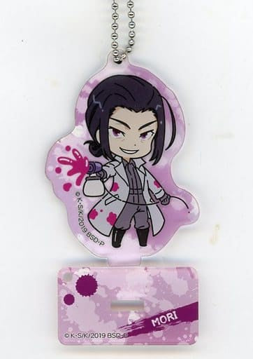 Ogai Mori Jumpsuit Chibi Chara Bungo Stray Dogs Acrylic Key Chain Collection with Stand Key Chain [USED]