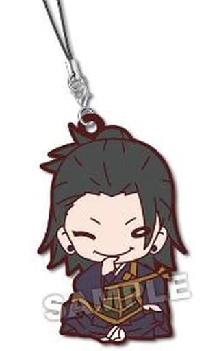 Suguru Getou Jujutsu Kaisen 0 Nitotan Rest Rubber Mascot Key Chain [USED]