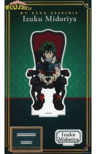 My Hero Academia Izuku Midoriya Acrylic Stand Sit! Chair! Hero Plaza 2022 Limited Acrylic Stands [USED]