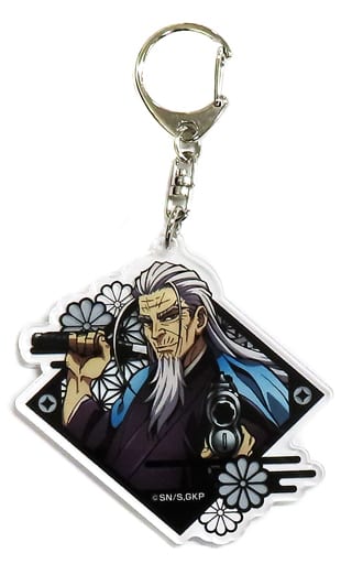 Toshizo Hijikata Haori Ver. Golden Kamuy Newly Drawn Acrylic Key Chain Don Quijote 2nd Edition Limited Key Chain [USED]