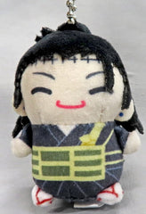 Suguru Getou Jujutsu Kaisen Chicchai Mame Mate Plush Toys [USED]