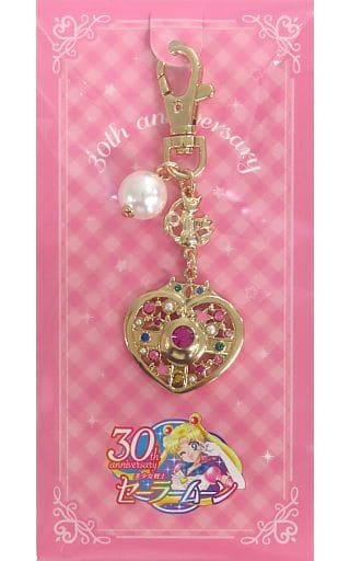 Cosmic Heart Compact Sailor Moon Bag Charm Charm [USED]