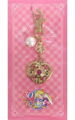 Cosmic Heart Compact Sailor Moon Bag Charm Charm [USED]