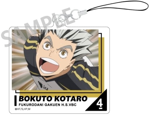 Kotaro Bokuto Haikyu!! Trading Acrylic Straps Vol.3 Key Chain [USED]