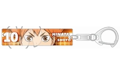 Shoyo Hinata Haikyu!! Eye Catching Acrylic Key Chain Collection Part 2 Key Chain [USED]