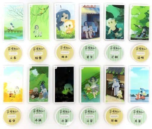 THE LEGEND OF HEI 24 Solar Terms 2020 Trading Acrylic Stand Key Chain A.Spring Summer All 12 Types Set Key Chain [USED]