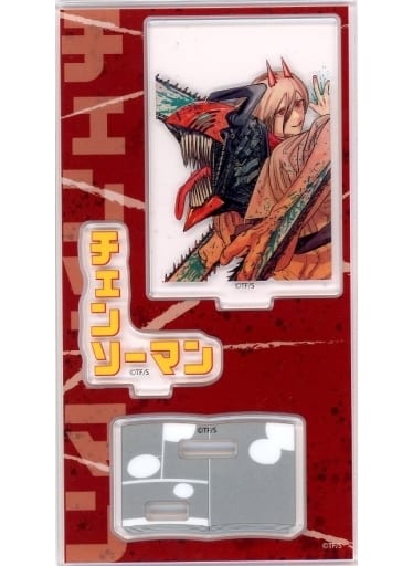 Chainsaw Man Chainsaw Man Power Acrylic Stand Lawson Campaign Limited Acrylic Stands [USED]