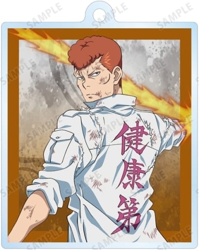 Kazuma Kuwabara Yu Yu Hakusho Newly Drawn Illustration Trading Acrylic Key Chains Ankoku Bujutsukai Ver. Key Chain [USED]