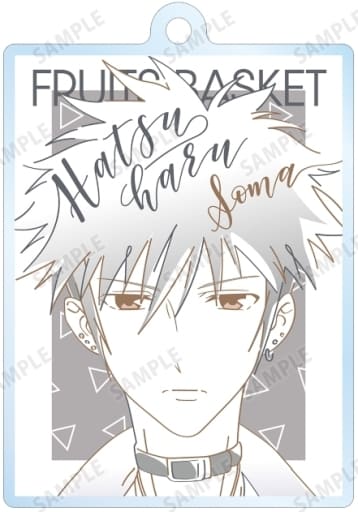 Hatsuharu Souma Fruits Basket Lette-Graph Trading Acrylic Key Chain Ver.A Key Chain [USED]