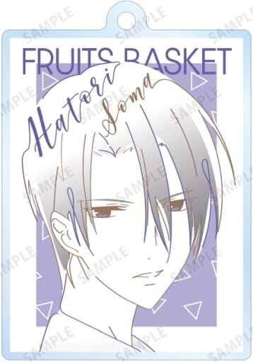 Souma Hatori Fruits Basket Lette-Graph Trading Acrylic Key Chain Ver.B Key Chain [USED]