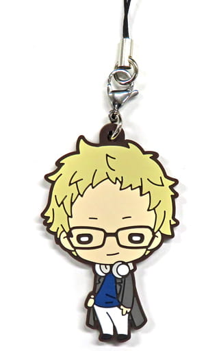 Kei Tsukishima Haikyu!! Nitotan Day Off Rubber Mascot Key Chain [USED]