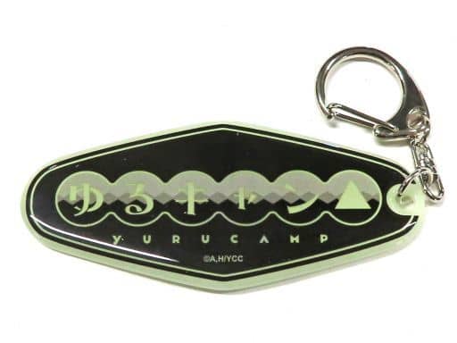 Laid-Back Camp Luminous Motel Key Chain Logo Ver. Key Chain [USED]