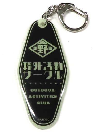 Nokuru Logo Ver. Laid-Back Camp Luminous Motel Key Chain Key Chain [USED]