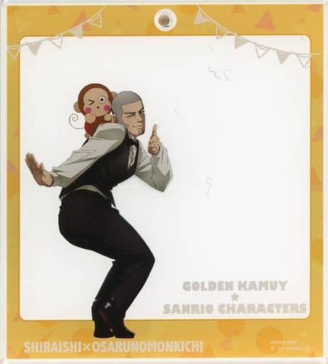Shiraishi Yoshitake Monkichi Golden Kamuy X Sanrio Characters Golden Kamuy Trading Frame Acrylic Key Chain Sanrio Characters Cafe in Chugai Grace Cafe Limited Key Chain [USED]