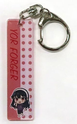 Yor Forger SPY x FAMILY Bar Key Chain Gokurakuyu Raku Spa Holiday Extra Mission Show Off Your Close Family in The Bath Limited Key Chain [USED]