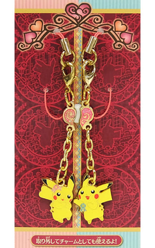 Pikachu Pokemon Pair Charm Strap My Dearest Pokemon Center Limited Charm [USED]