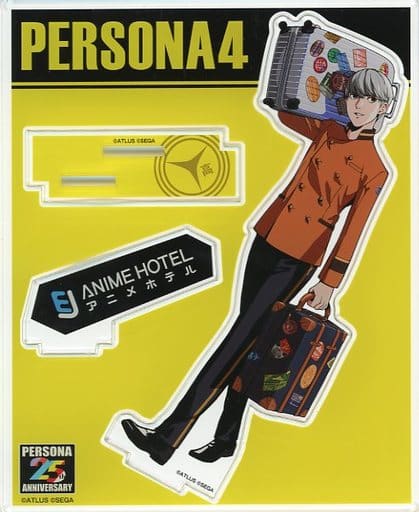 Persona Series Protagonist Persona 4 Acrylic Stand P4 Persona Series 25th Anniversary Persona 25th FES Exclusive Acrylic Stands [USED]