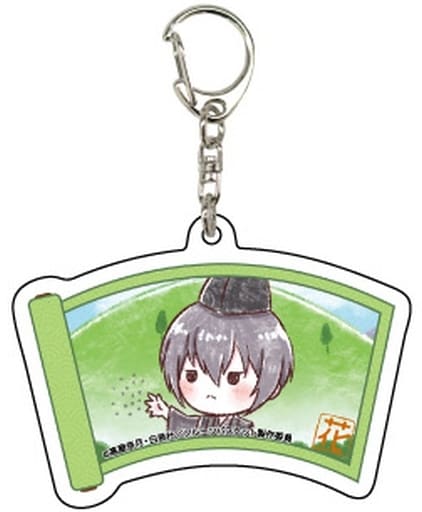Souma Akito Fruits Basket Graph Art Design Folktale Ver. Acrylic Key Chain 09 Key Chain [USED]