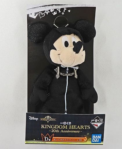 King Mickey Kingdom Hearts Ichiban Kuji 20th Anniversary Plush Mascot Prize D Key Chain [USED]