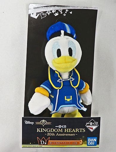 Donald Kingdom Hearts Ichiban Kuji 20th Anniversary Plush Mascot Prize D Key Chain [USED]