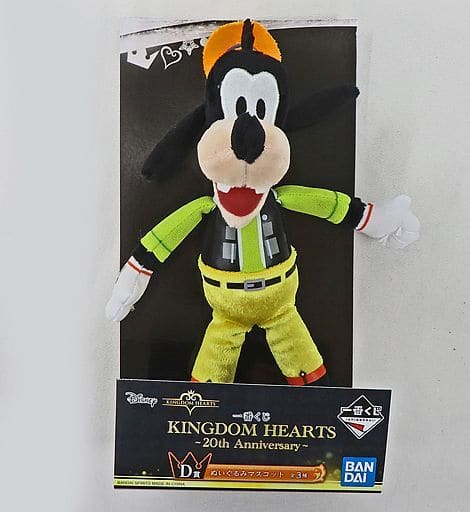 Goofy Kingdom Hearts Ichiban Kuji 20th Anniversary Plush Mascot Prize D Key Chain [USED]