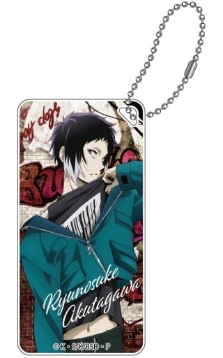 Ryunosuke Akutagawa Magazine Copyright Bungo Stray Dogs Domiterior Key Chain Key Chain [USED]