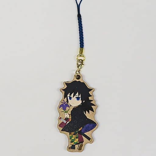 Giyu Tomiokau Flower Nijigennomori X Demon Slayer: Kimetsu no Yaiba Wooden Key Chain Part 2 Mystery-Solving Walk Hanafuru Sato to Maboroshi no Zekkei Limited Edition Participation Benefits Key Ring [USED]