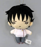 Yuta Okkotsu Anger Jujutsu Kaisen 0 Nitotan Plush Toy with Ball Chain Key Chain [USED]