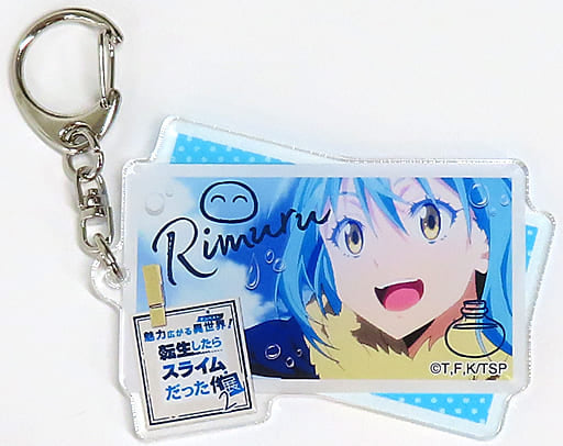 Rimuru Tempest That Time I Got Reincarnated as a Slime Scene Acrylic Key Chain Miryoku Hirogaru Isekai! That Time I Got Reincarnated as a Slime Exhibition 2 Limited Key Chain [USED]