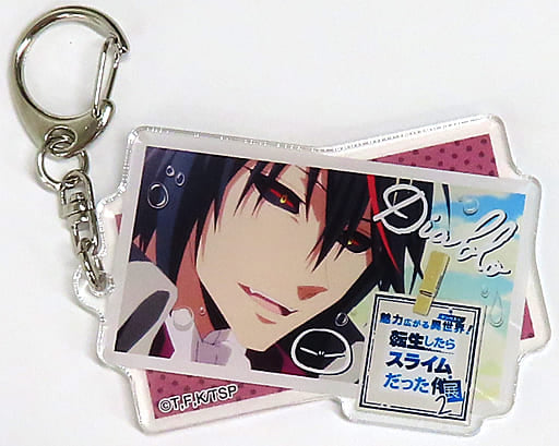 Diablo That Time I Got Reincarnated as a Slime Scene Acrylic Key Chain Miryoku Hirogaru Isekai! That Time I Got Reincarnated as a Slime Exhibition 2 Limited Key Chain [USED]