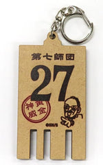 7th Division Golden Kamuy 7th Division Bath Set Locker Key Style Key Chain Golden Kamuy Exhibition Limited Key Chain [USED]