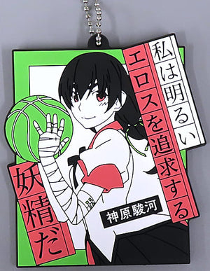 Suruga Kanbaru Monogatari Series Charaguma White Goods Trading Quote Rubber Strap Key Chain [USED]