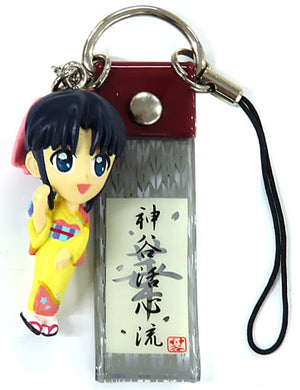 Kaoru Kamiya Rurouni Kenshin Strap with Figure Key Chain [USED]