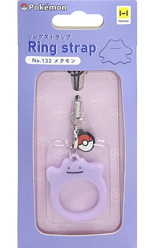 Ditto Pokemon Silicon Ring Strap Key Chain [USED]