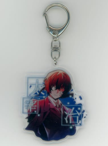 Osamu Dazai Youngest Executive Bungo Stray Dogs Acrylic Key Chain Port Mafia Marui Branch Limited Key Chain [USED]