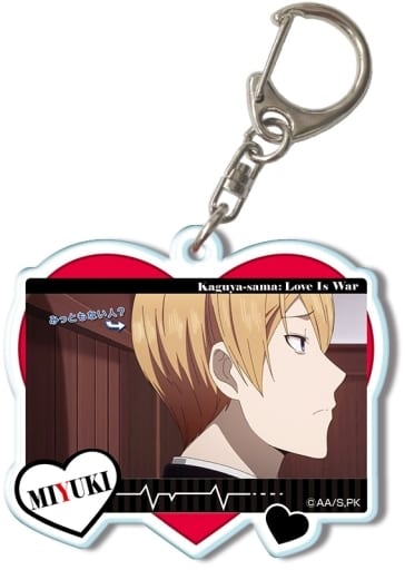 Miyuki Shirogane B 06 Kaguya-sama: Love is War Ultra Romantic Acrylic Key Chain Key Chain [USED]