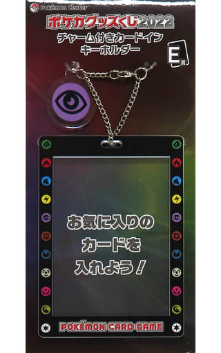Psychic Energy Pokemon Pokeka Goods Kuji 2022 Card-In Keychain with Charm Prize E Key Chain [USED]