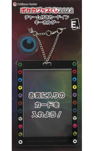 Darkness Energy Pokemon Pokeka Goods Kuji 2022 Card-In Keychain with Charm Prize E Key Chain [USED]