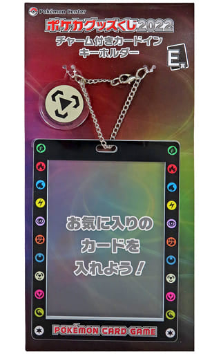 Metal Energy Pokemon Pokeka Goods Kuji 2022 Card-In Keychain with Charm Prize E Key Chain [USED]