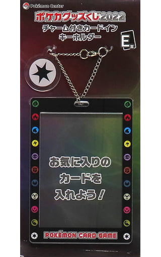 Normal Energy Pokemon Pokeka Goods Kuji 2022 Card-In Keychain with Charm Prize E Key Chain [USED]