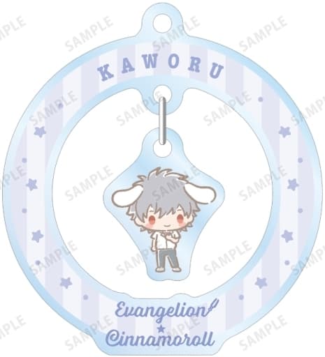 Kaworu Nagisa A Evangelion X Cinnamoroll Trading Swaying Acrylic Keychain Key Chain [USED]